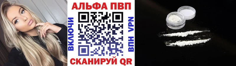 Alpha PVP СК  Медвежьегорск 