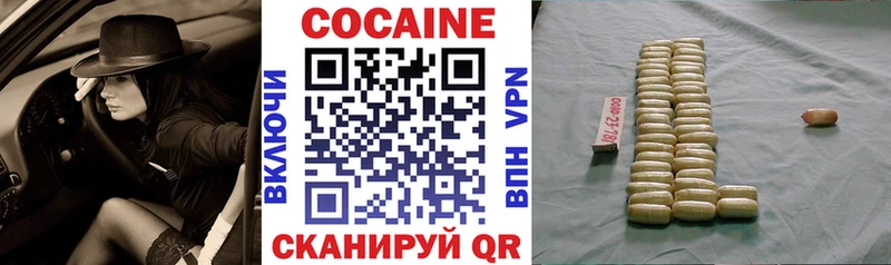 как найти закладки Медвежьегорск blacksprut маркетплейс Кокаин 97%