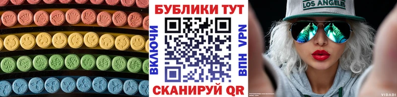 ЭКСТАЗИ ешки Медвежьегорск