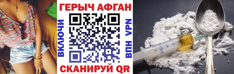 закладки  Медвежьегорск  Героин герыч 