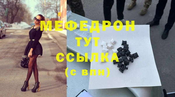 марки lsd Мегион