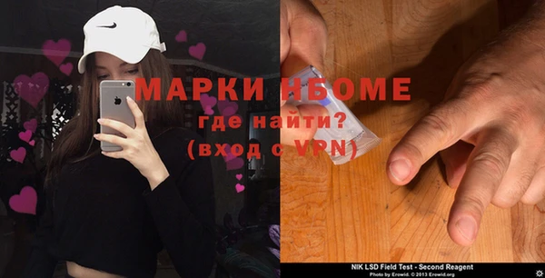 марихуана Медногорск