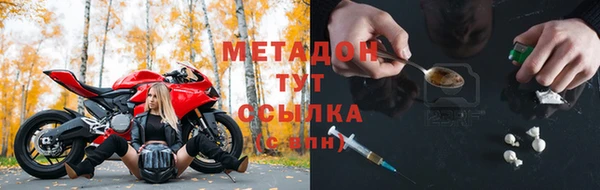 марки lsd Мегион