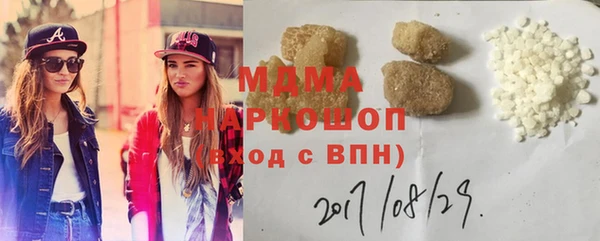 марки lsd Мегион