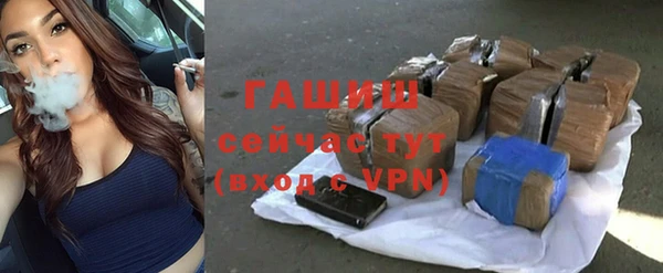 амфетамин Михайловск