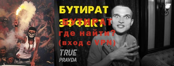 марки lsd Мегион
