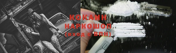 соль ск Магадан