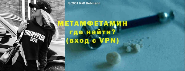 метамфетамин Бежецк