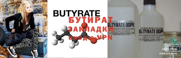 скорость mdpv Белая Калитва