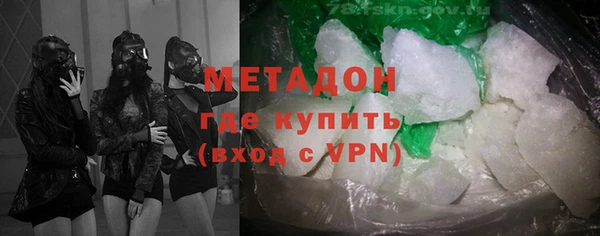 амфетамин Михайловск