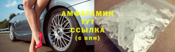марихуана Медногорск