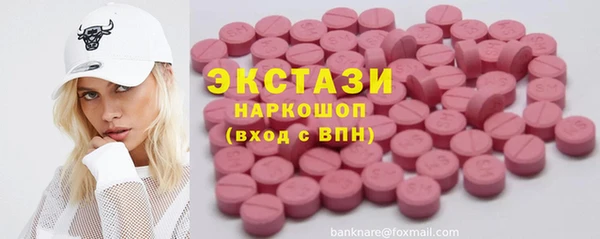 амфетамин Михайловск