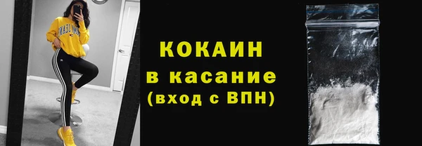 мефедрон мука Михайловка