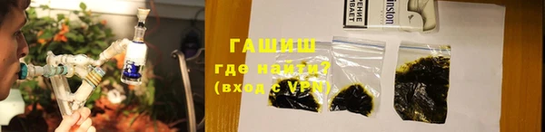 марихуана Медногорск