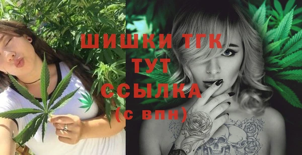 мефедрон мука Михайловка