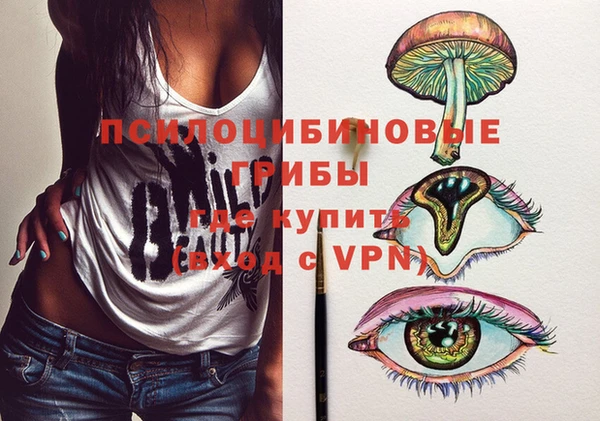 марихуана Медногорск
