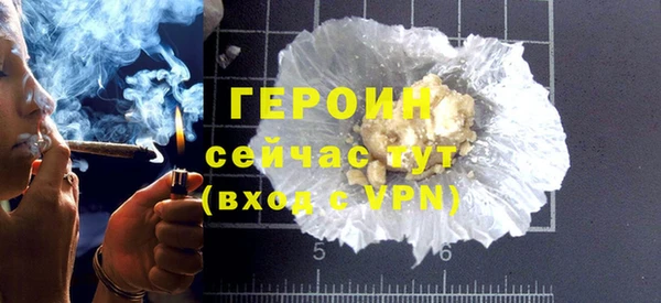 марихуана Медногорск