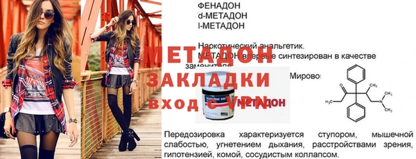 марки lsd Мегион