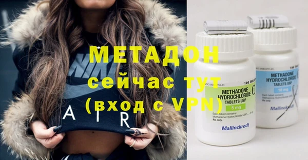 марихуана Медногорск
