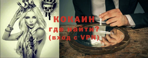 мефедрон мука Михайловка