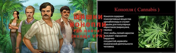 метамфетамин Бежецк