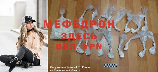 амф Медвежьегорск