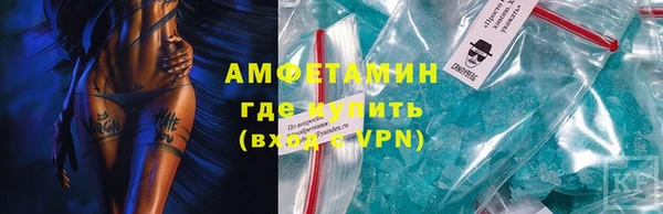 марихуана Медногорск