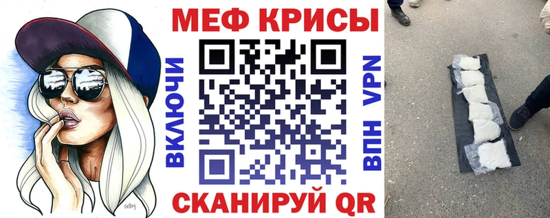 маркетплейс телеграм  купить закладку  Медвежьегорск  МЯУ-МЯУ кристаллы 