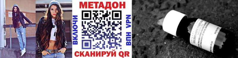 наркотики  Медвежьегорск  МЕТАДОН мёд 
