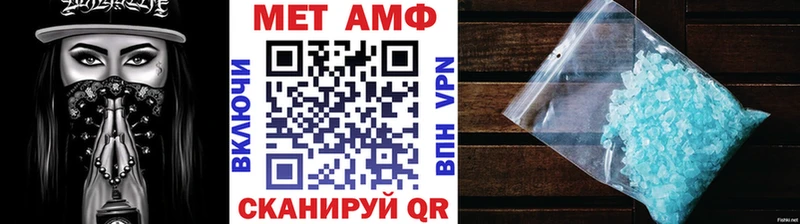 Первитин кристалл закладки Медвежьегорск